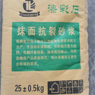 聚合物抗裂砂浆 外墙保温砂浆 建筑内外墙抗裂抹面图2
