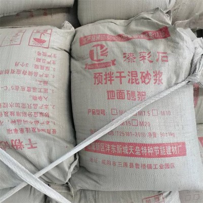 聚合物抗裂砂浆 外墙保温砂浆 建筑内外墙抗裂抹面图3