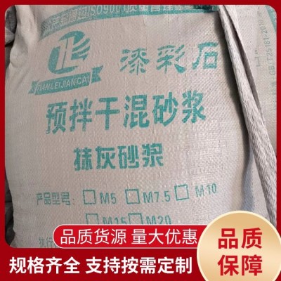玻化微珠保温砂浆生产厂家 包装 密封防水 不空鼓 抗渗防水图4
