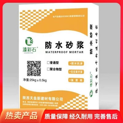 玻化微珠保温砂浆生产厂家 包装 密封防水 不空鼓 抗渗防水图2