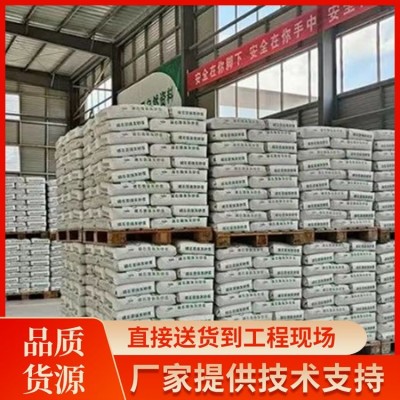 玻化微珠保温砂浆生产厂家 包装 密封防水 不空鼓 抗渗防水图3