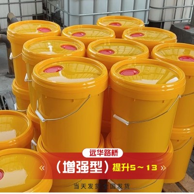 远华路桥品牌 混凝土表面回弹增强剂厂家 提高强度专用材料图4