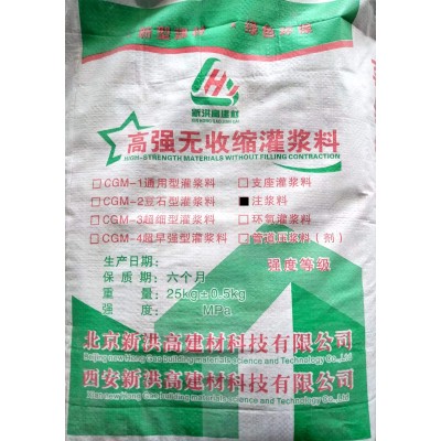 微膨胀水泥注浆料 高强度无收缩支座灌浆料 铁路桥梁隧道加固材料图2