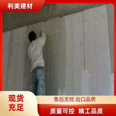 利美建材 混凝土修补加固 防腐抗裂抗渗 环氧树脂砂浆 生产厂商图2