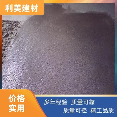 利美建材 裂缝修补 高压变 砂浆 定制加工 抗裂性能好图3