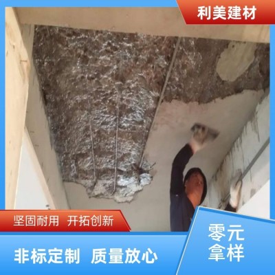 利美建材 裂缝修补 高压变 砂浆 定制加工 抗裂性能好图5