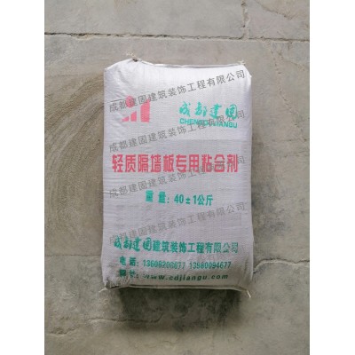 轻质隔墙板专用粘合剂，ALC板，灰渣隔板，13608208677图4
