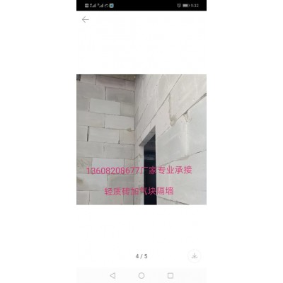 成都轻质砖，加气块砌墙专业施工队，承接各大砌墙工程图3