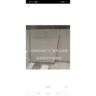 成都轻质砖，加气块砌墙专业施工队，承接各大砌墙工程图4