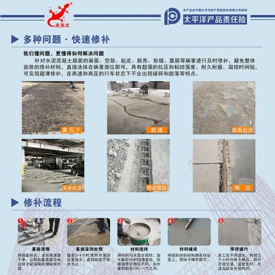 轻质抹灰石膏/粘接抹面砂浆/内外墙腻子粉/保温板图3