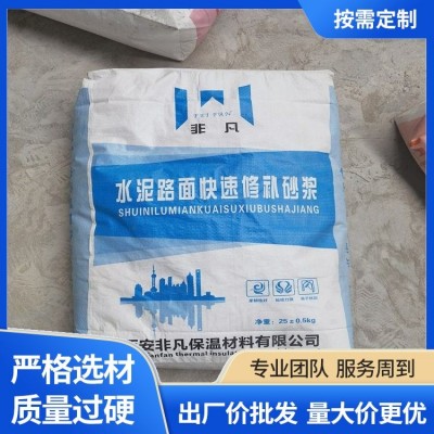 石膏自流平厂家直供 可售卖地全国 防腐 自有工厂图2