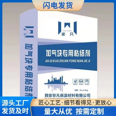 石膏自流平厂家直供 可售卖地全国 防腐 自有工厂图3