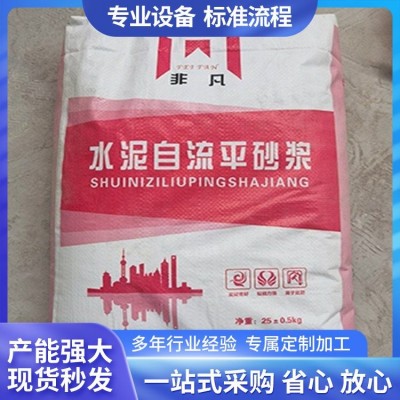 石膏自流平厂家直供 可售卖地全国 防腐 自有工厂图5