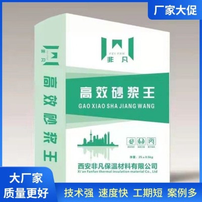 专用粘结剂 石膏厂家直供 执行标准 国标 防腐 耐磨隔热图2