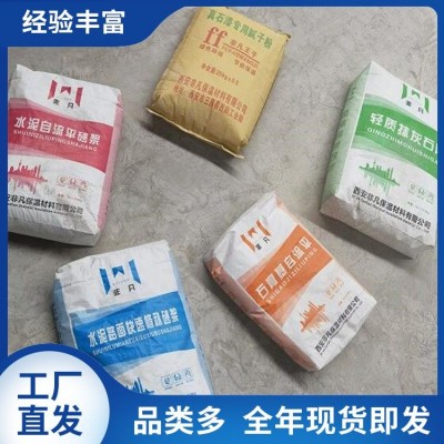 天筑 石膏供应 使用温度 常温 抗压强度高 防腐 服务到位图2