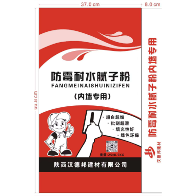 保温抗裂砂 建筑外温砂浆 保温砂浆厂家供应 规格齐全图3