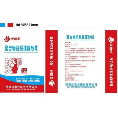 保温抗裂砂 建筑外温砂浆 保温砂浆厂家供应 规格齐全图5