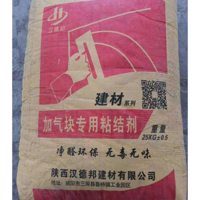 保温抗裂砂 建筑外温砂浆 保温砂浆厂家供应 规格齐全图4