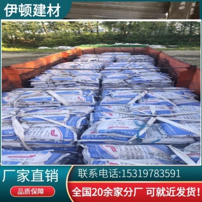 伊顿CGM灌浆料厂家 可提供OEM代加工 自密实不开裂图3