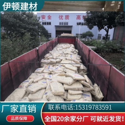 伊顿CGM灌浆料厂家 可提供OEM代加工 自密实不开裂图4