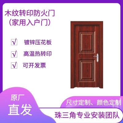 加厚国标钢制防火门进门入户钢制防火门小区入户防火防烟防潮安全图2
