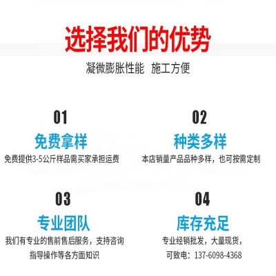 厂家水泥发泡剂砂浆王 砌砖抹灰液体砂浆王 防渗列砂浆王图3
