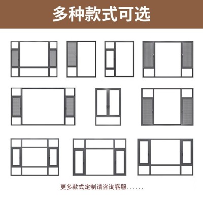断桥112系列断桥铝合金门窗纱窗一体落地封阳台卧室隔音平开窗厂图4