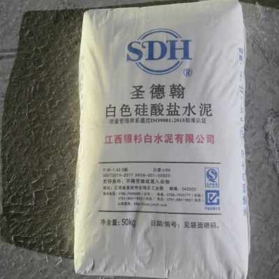 湖南打水磨用白水泥425 水磨石白水泥42.5图2