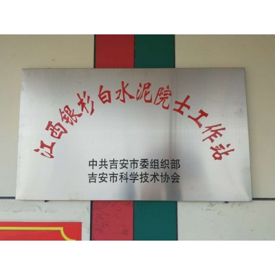 厂家供应YS快硬白色硫铝酸盐水泥 高白度图5
