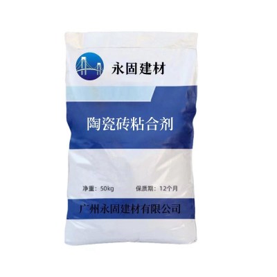 内外墙陶瓷砖粘合剂厂家直销量大从优 瓷砖粘结剂 强力瓷砖胶图2