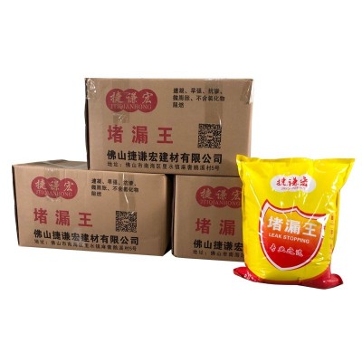 广东厂家供应堵漏王 厨房卫生间地面屋顶堵漏 堵漏剂水不漏图4