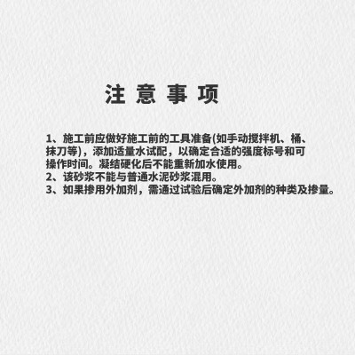 广东AEA微膨胀水泥砂浆 AEA微膨胀水泥 地铁隧道用水泥量大从优图3