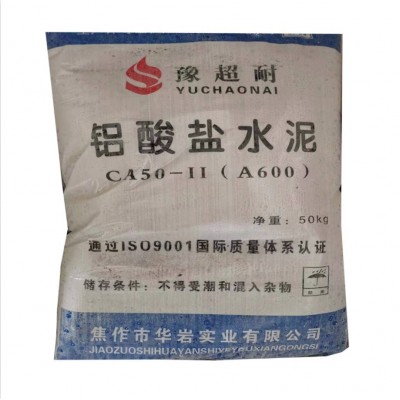 厂家直销工业级氧化钙白灰块氢氧化钙灰钙量大从优细度325目图5