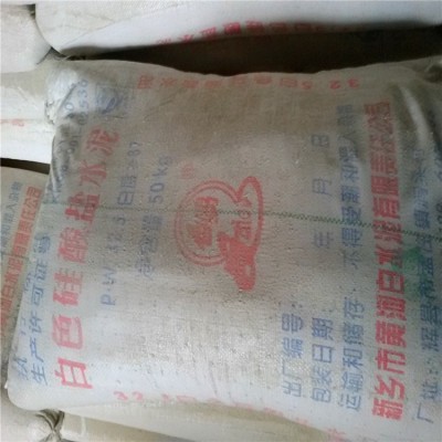 河南白色特种水泥、白色325425硅酸盐水泥 白色硫铝水泥图3