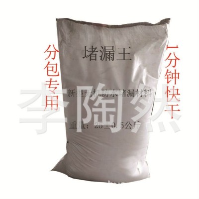 河南白色特种水泥、白色325425硅酸盐水泥 白色硫铝水泥图5