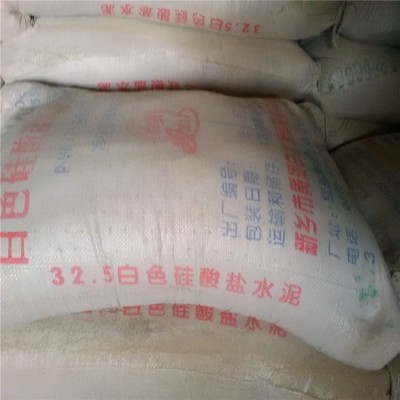 河南白色特种水泥、白色325425硅酸盐水泥 白色硫铝水泥图2