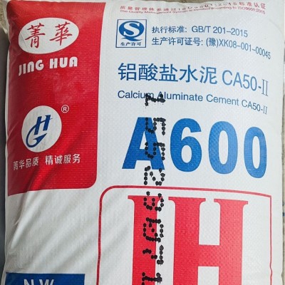 铝酸盐水泥高铝耐火水泥混凝土CA50G6高强高压耐高温快 速凝结图4
