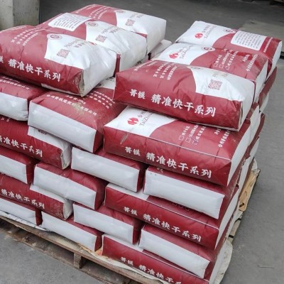 水泥路面修补料地坪破损麻面露石子高强度混凝土道路修补料图3