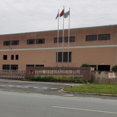 双快水泥快干水泥浙江厂家生产销售高标号硫铝酸盐快干快硬水泥图2