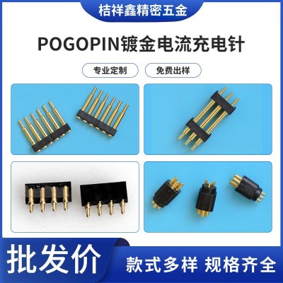 工厂优惠POGO PLN镀金电流充电针黄铜精密测试导电天线顶针连接器图2