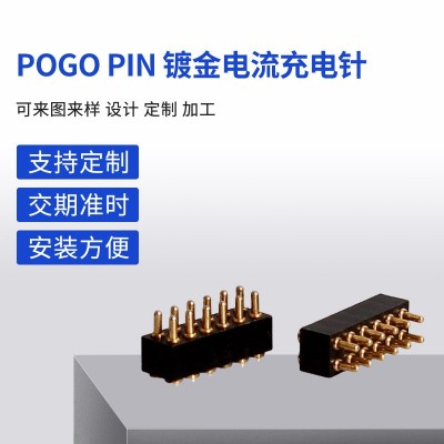 工厂优惠POGO PLN镀金电流充电针黄铜精密测试导电天线顶针连接器图4