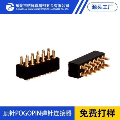 工厂优惠批发直销顶针POGO PIN弹针电子产品连接器通导电加工黄铜图3