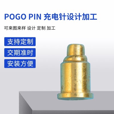工厂直销连接器POGO PIN设计加工供应pogo pin连接器加工优惠批发图2