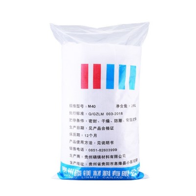 批发贵州磷镁修补砂浆快干快硬砂浆加固材料快修快补材料零下施工图5