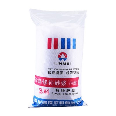 磷镁修补砂浆 早强高强 快干快硬 低收缩 新型建材 25kg 厂家直销图4