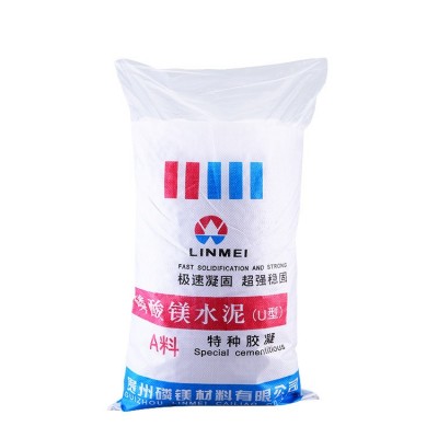 磷酸镁水泥 快干快硬 防腐 20kg 特种水泥 速凝 抗冻 耐高温材料图4