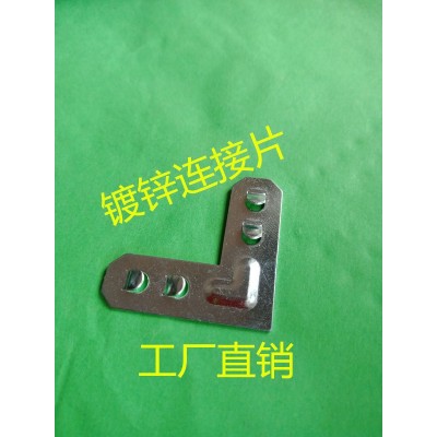 工厂提供镀锌连接片 高效过滤器铝合金角码配件图4