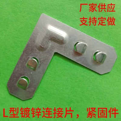 厂家供应 L型镀锌连接片 铝型材紧固件过滤器铝合金型材支持定制图4