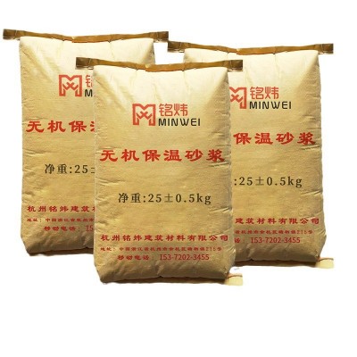 厂家供应保温砂浆珍珠岩保温耐水聚合物砂浆无机活性轻集料玻砂浆图5