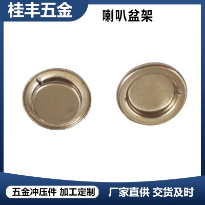 冲压加组装工件 机械五金配件加工 来图来样开 模制作加工图4